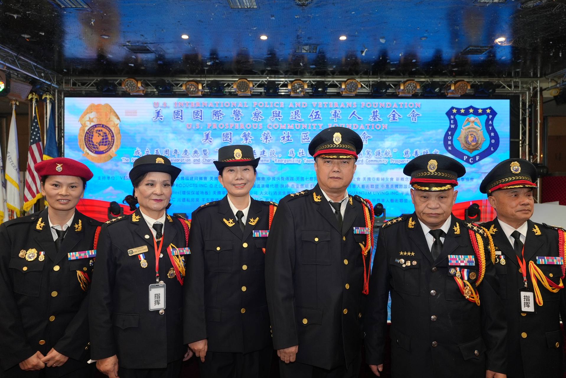 IPVF 5th Anniversary Gala 2025 photo 7 — International Police Veterans Foundation event