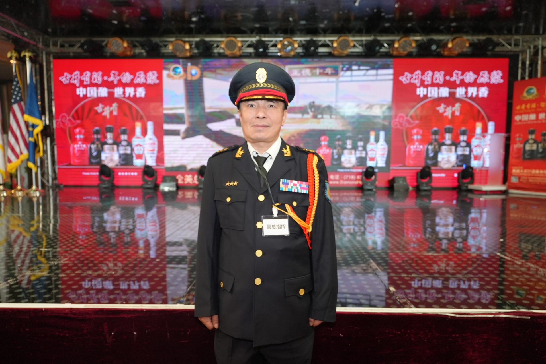 IPVF 5th Anniversary Gala 2025 photo 9 — International Police Veterans Foundation event