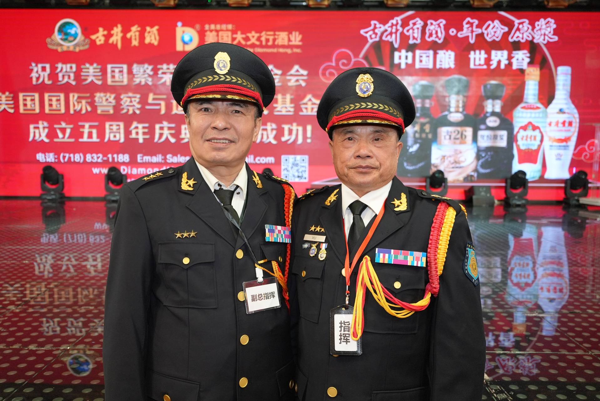 IPVF 5th Anniversary Gala 2025 photo 14 — International Police Veterans Foundation event