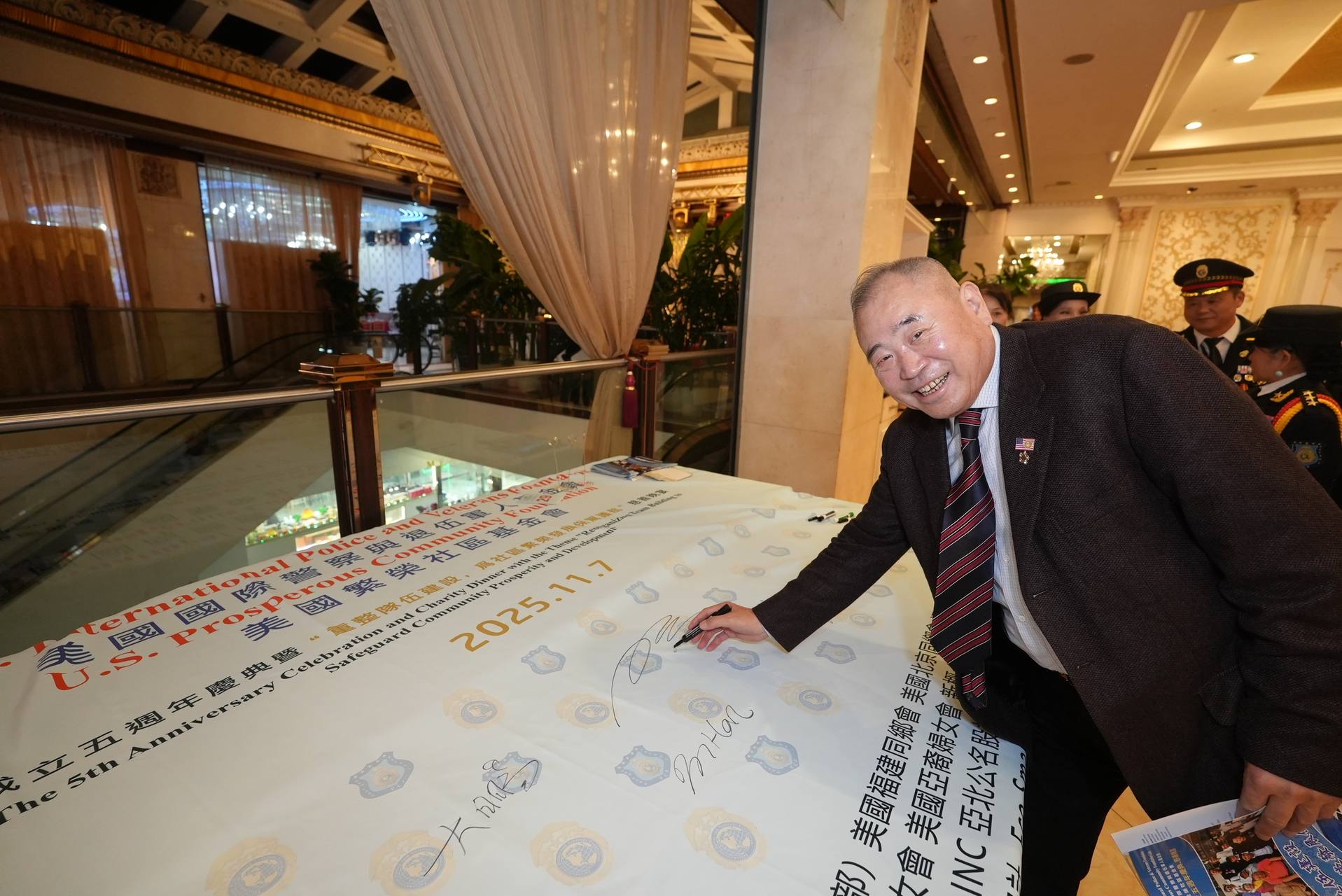 IPVF 5th Anniversary Gala 2025 photo 28 — International Police Veterans Foundation event