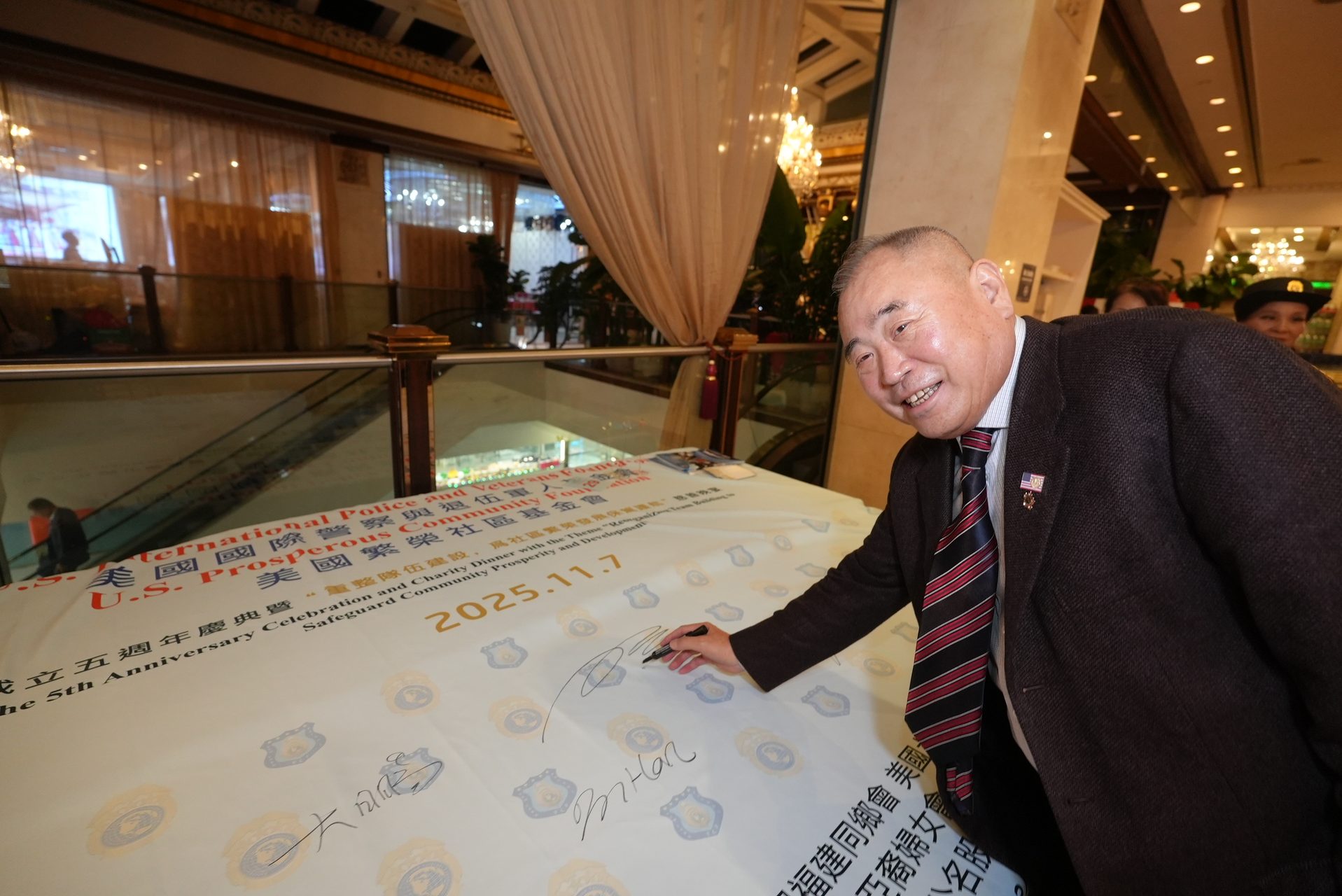 IPVF 5th Anniversary Gala 2025 photo 29 — International Police Veterans Foundation event