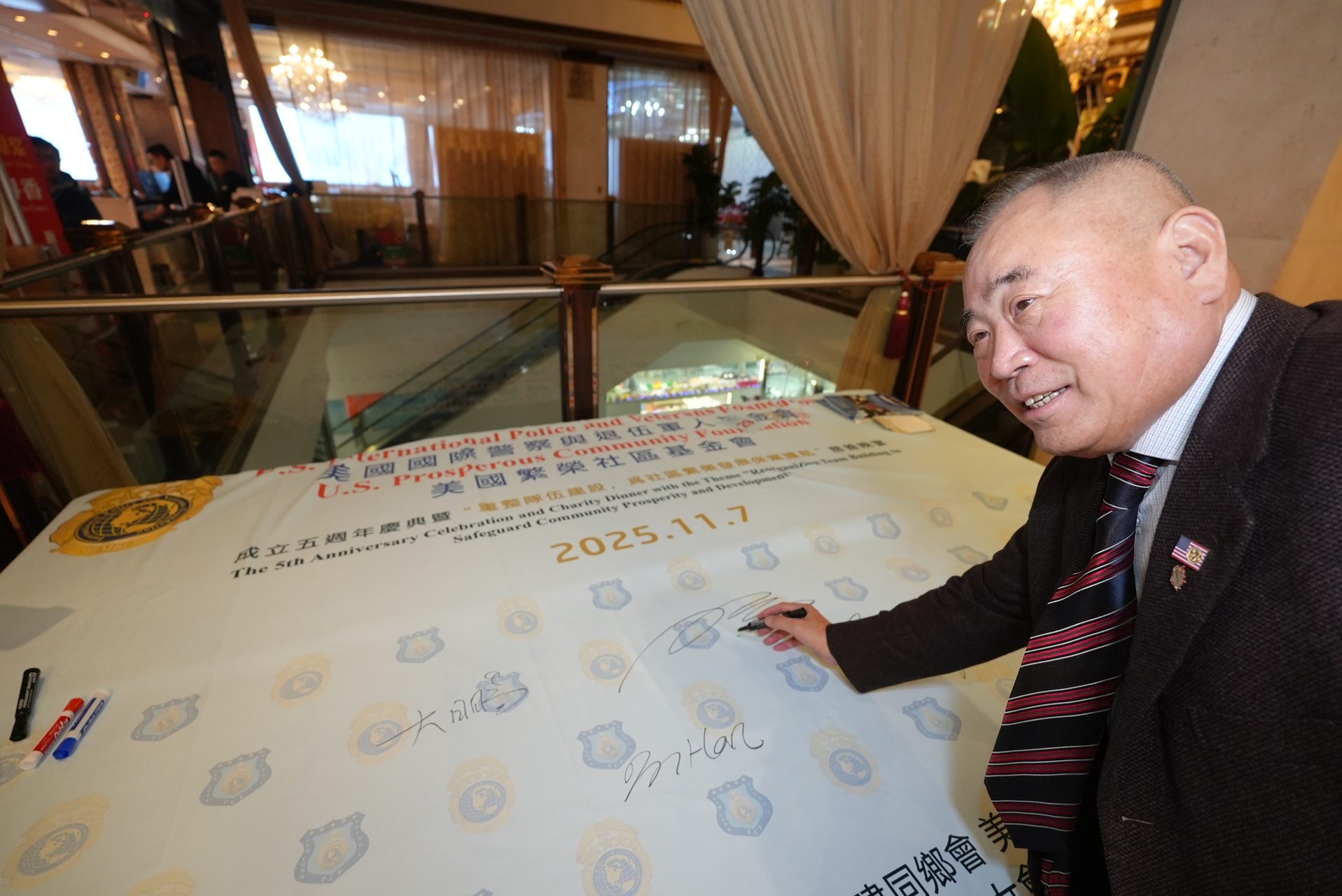 IPVF 5th Anniversary Gala 2025 photo 30 — International Police Veterans Foundation event