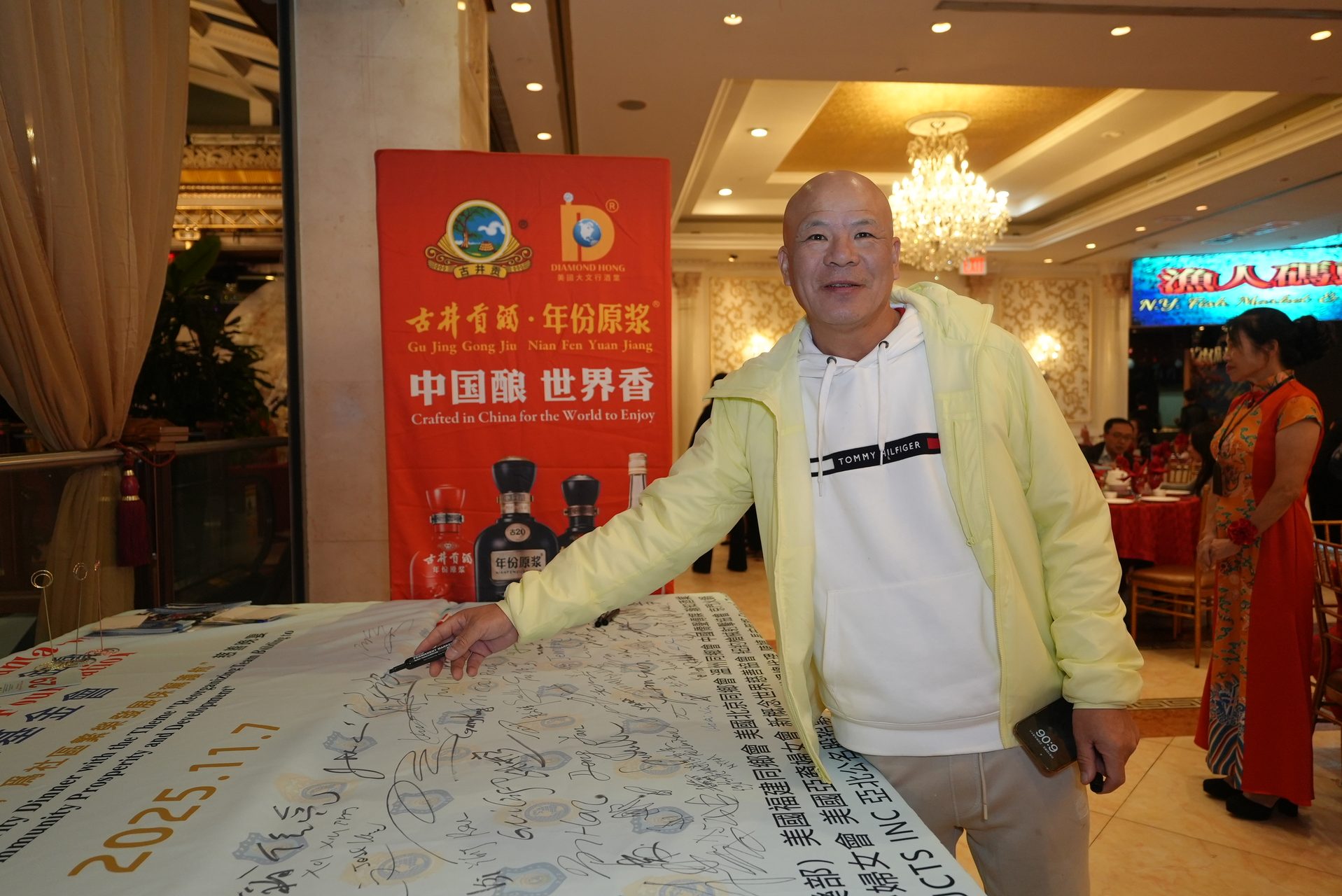 IPVF 5th Anniversary Gala 2025 photo 79 — International Police Veterans Foundation event