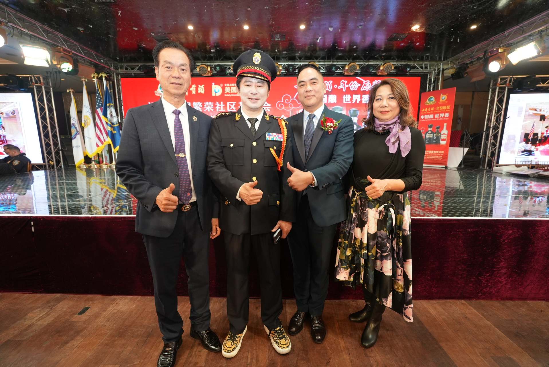 IPVF 5th Anniversary Gala 2025 photo 122 — International Police Veterans Foundation event