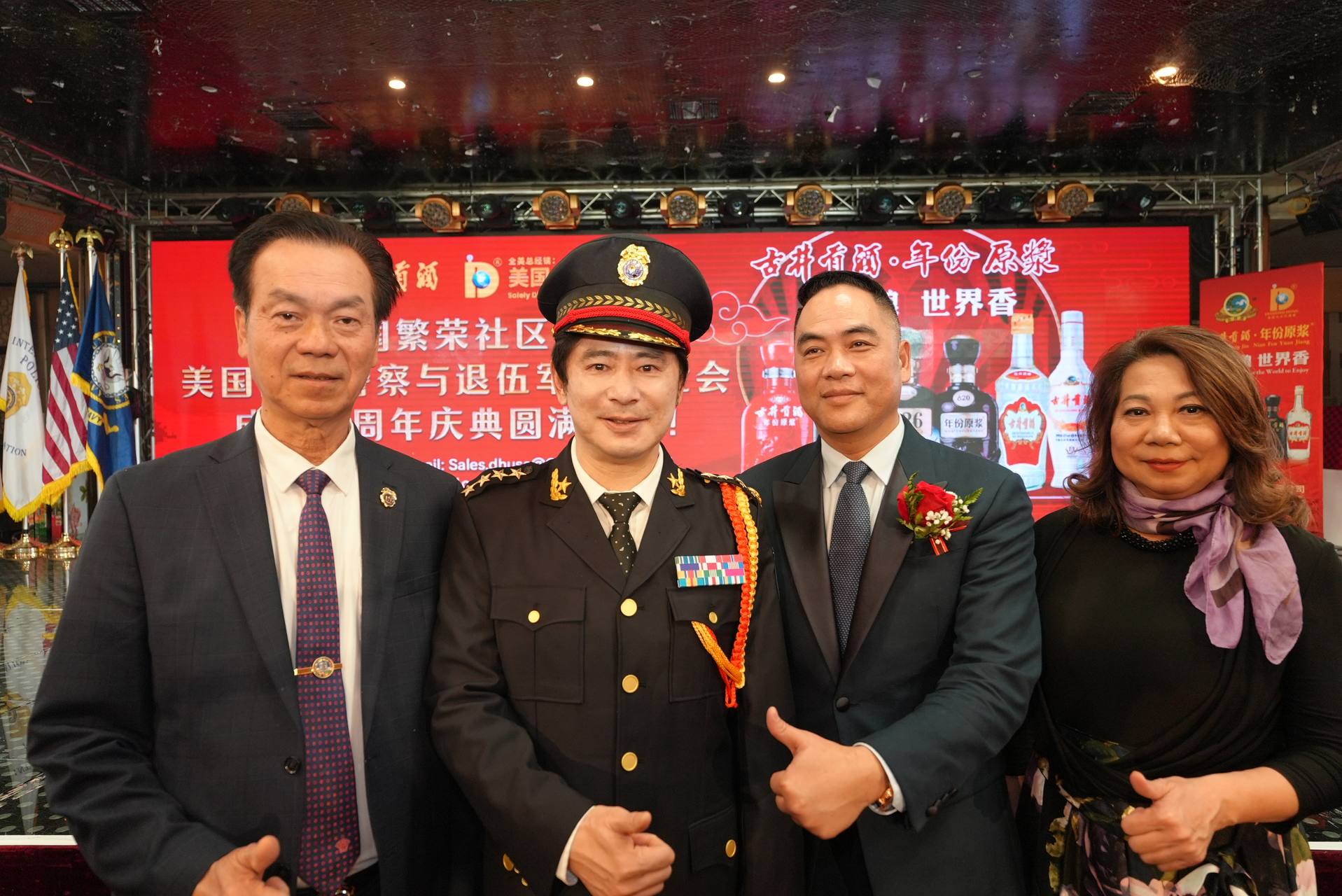 IPVF 5th Anniversary Gala 2025 photo 123 — International Police Veterans Foundation event