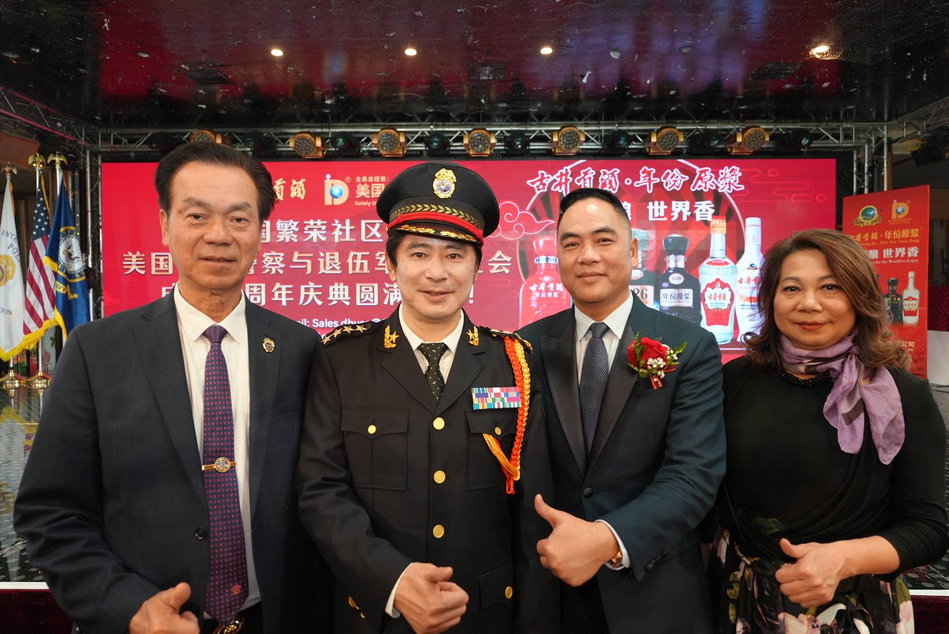 IPVF 5th Anniversary Gala 2025 photo 124 — International Police Veterans Foundation event