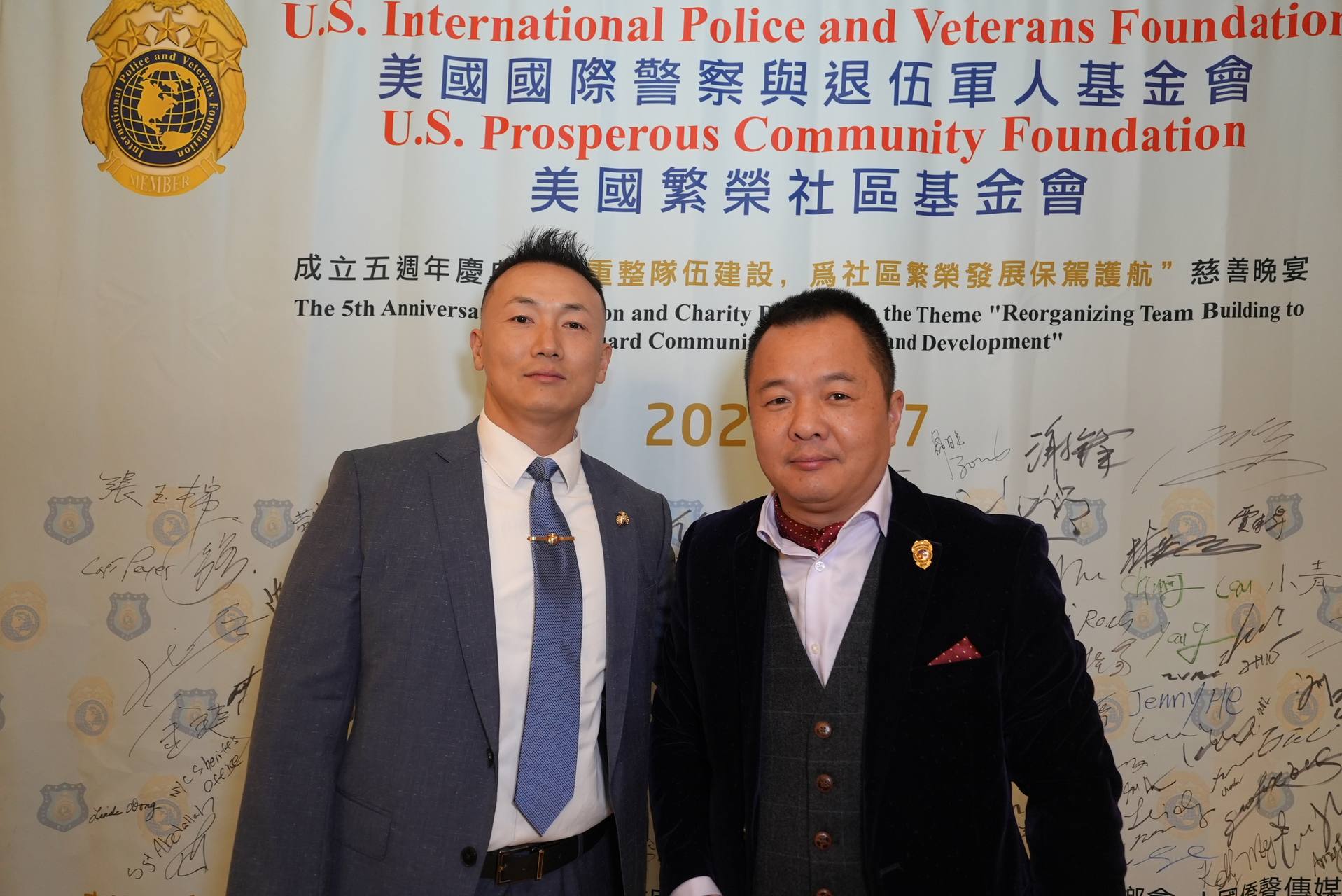 IPVF 5th Anniversary Gala 2025 photo 129 — International Police Veterans Foundation event