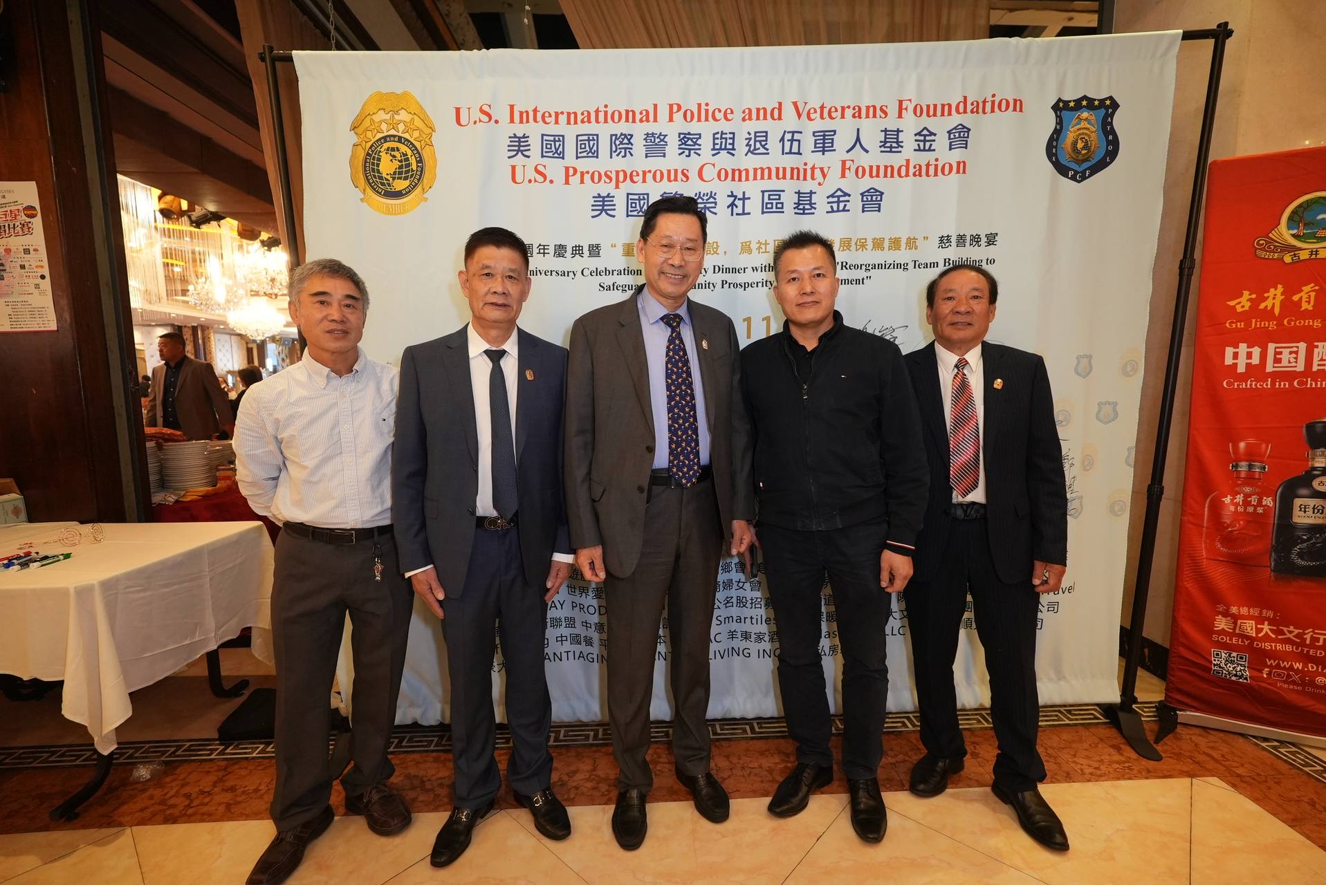 IPVF 5th Anniversary Gala 2025 photo 132 — International Police Veterans Foundation event