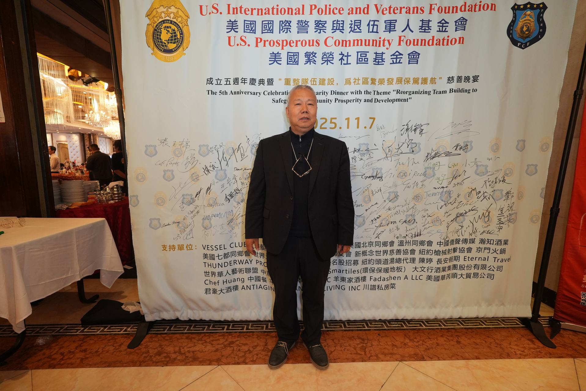 IPVF 5th Anniversary Gala 2025 photo 138 — International Police Veterans Foundation event