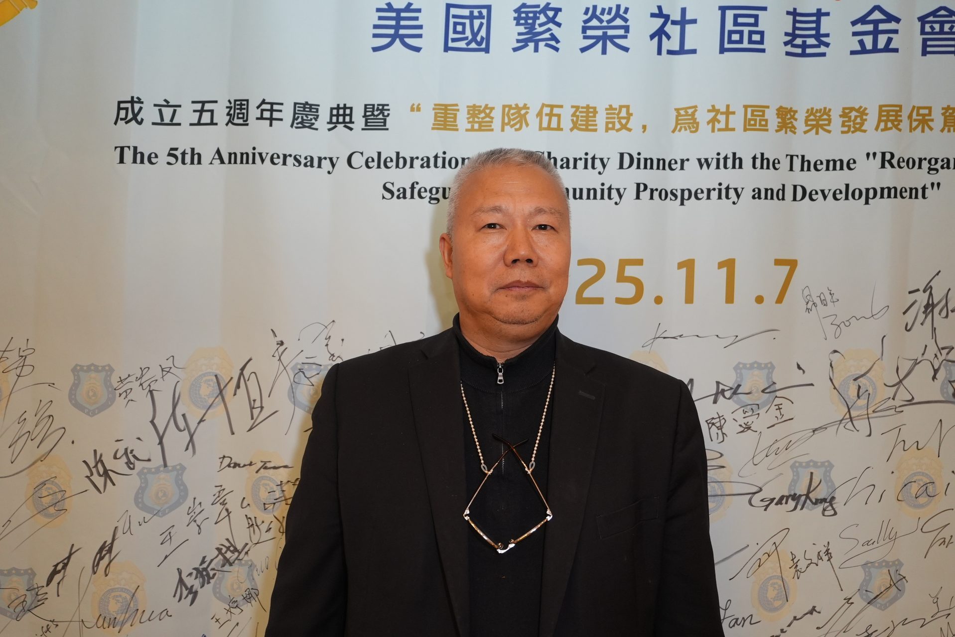 IPVF 5th Anniversary Gala 2025 photo 139 — International Police Veterans Foundation event