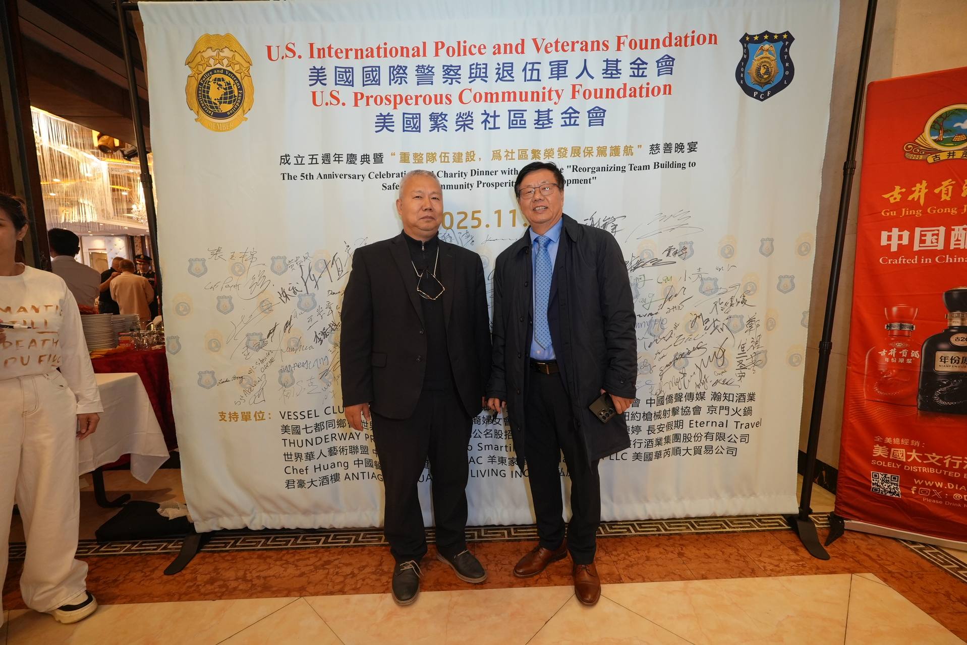 IPVF 5th Anniversary Gala 2025 photo 143 — International Police Veterans Foundation event