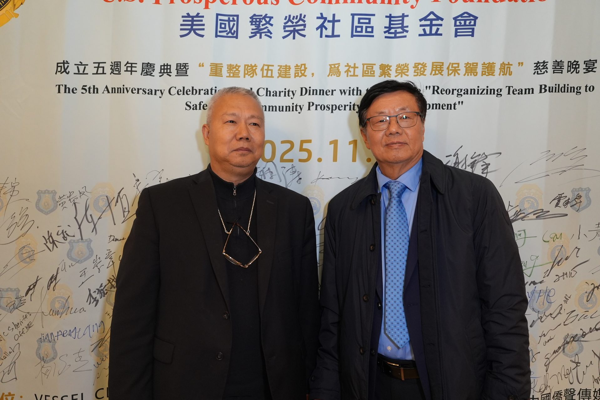 IPVF 5th Anniversary Gala 2025 photo 144 — International Police Veterans Foundation event