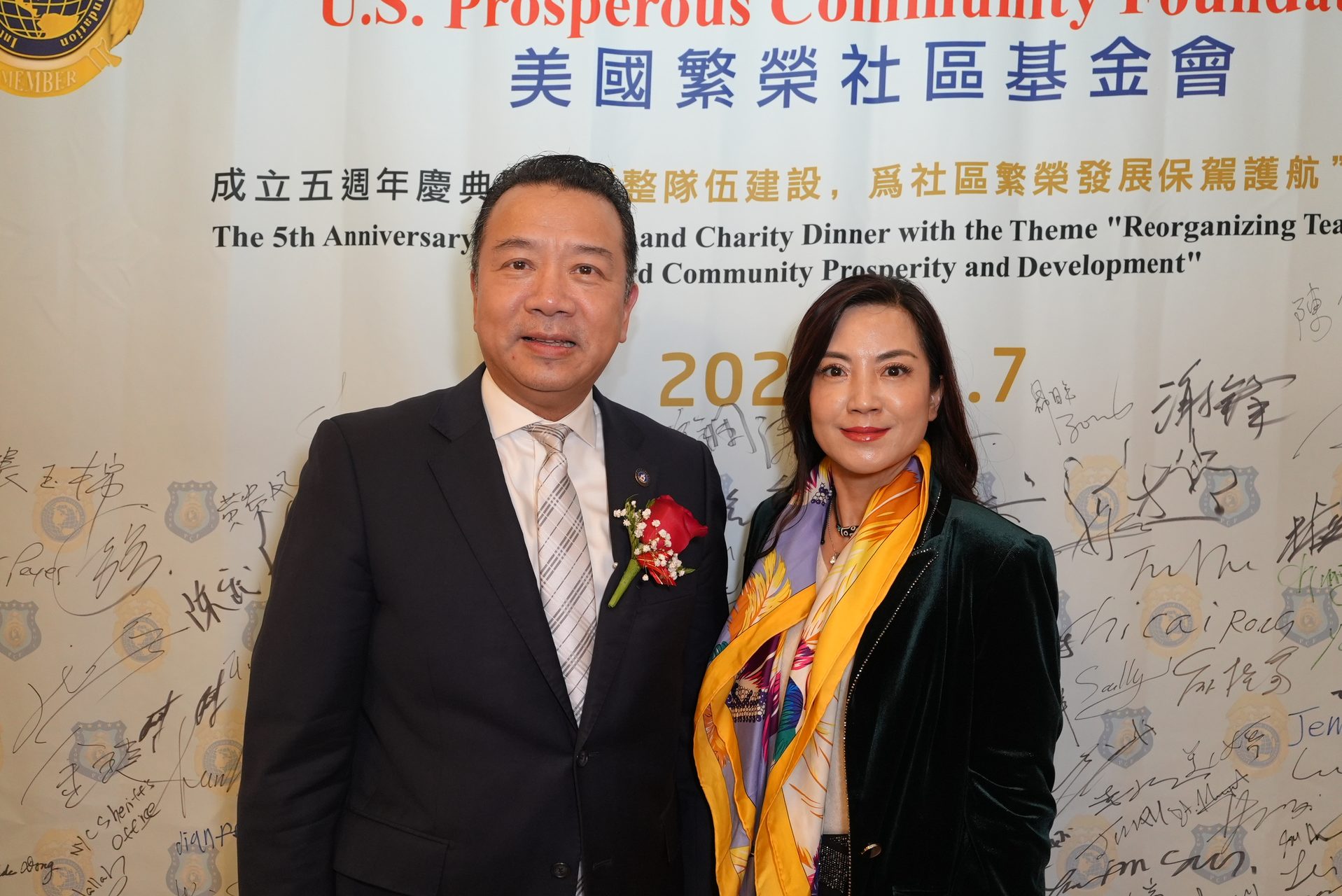 IPVF 5th Anniversary Gala 2025 photo 148 — International Police Veterans Foundation event