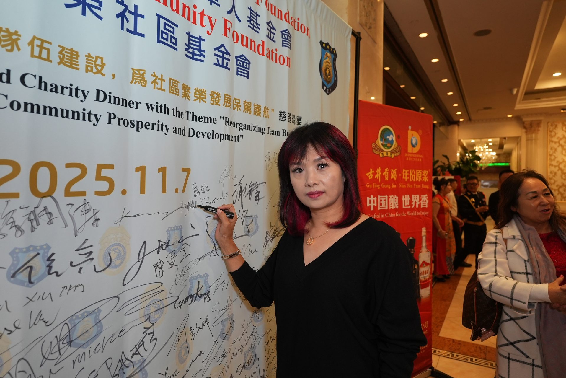 IPVF 5th Anniversary Gala 2025 photo 151 — International Police Veterans Foundation event