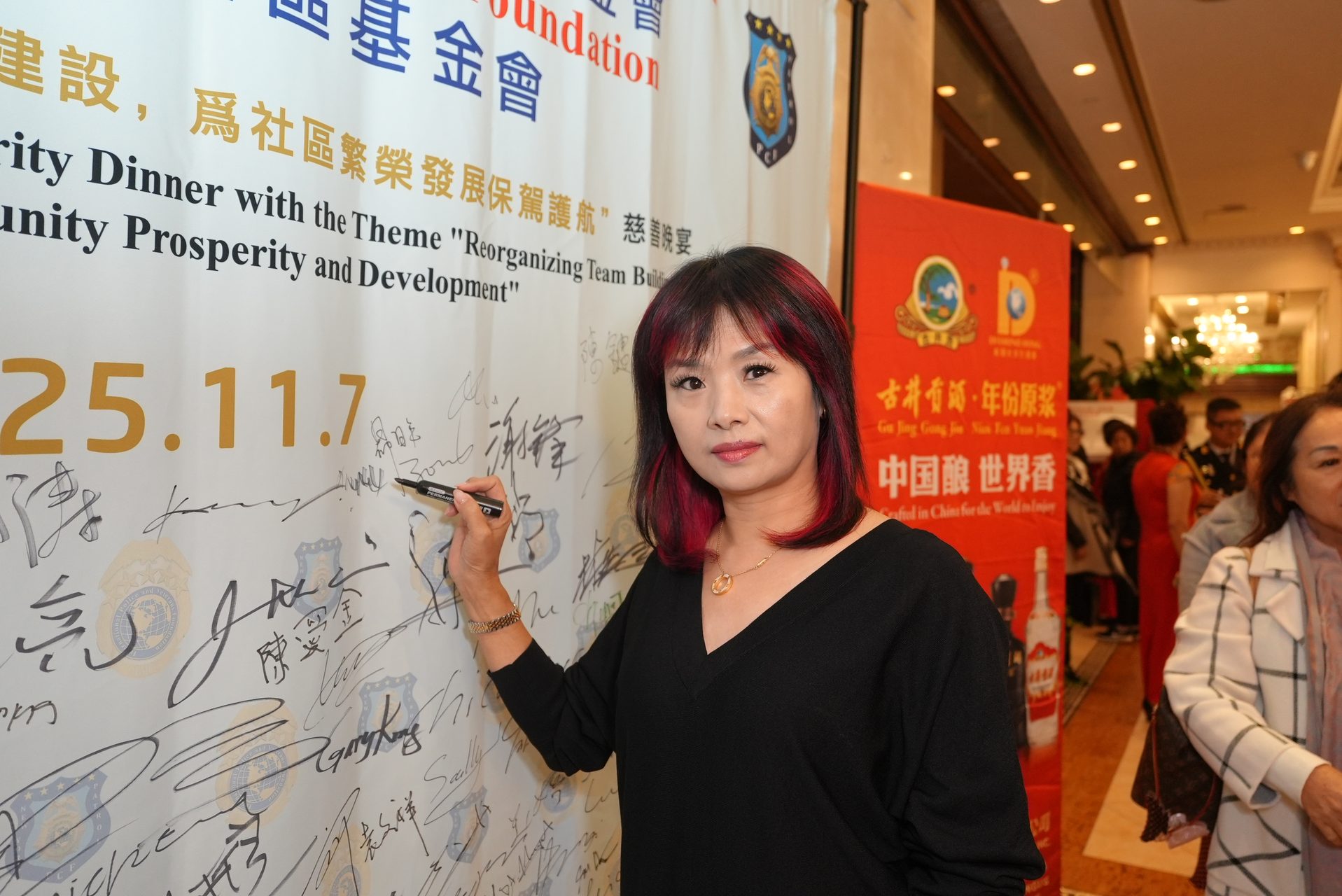 IPVF 5th Anniversary Gala 2025 photo 152 — International Police Veterans Foundation event