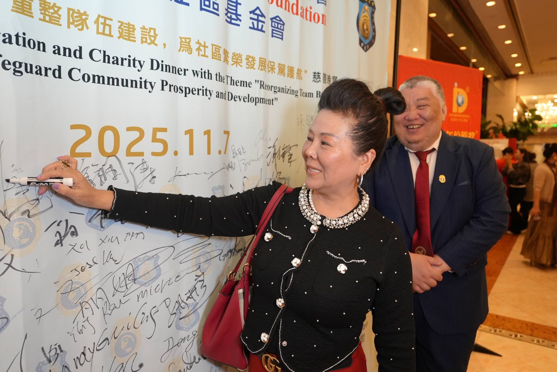 IPVF 5th Anniversary Gala 2025 photo 156 — International Police Veterans Foundation event