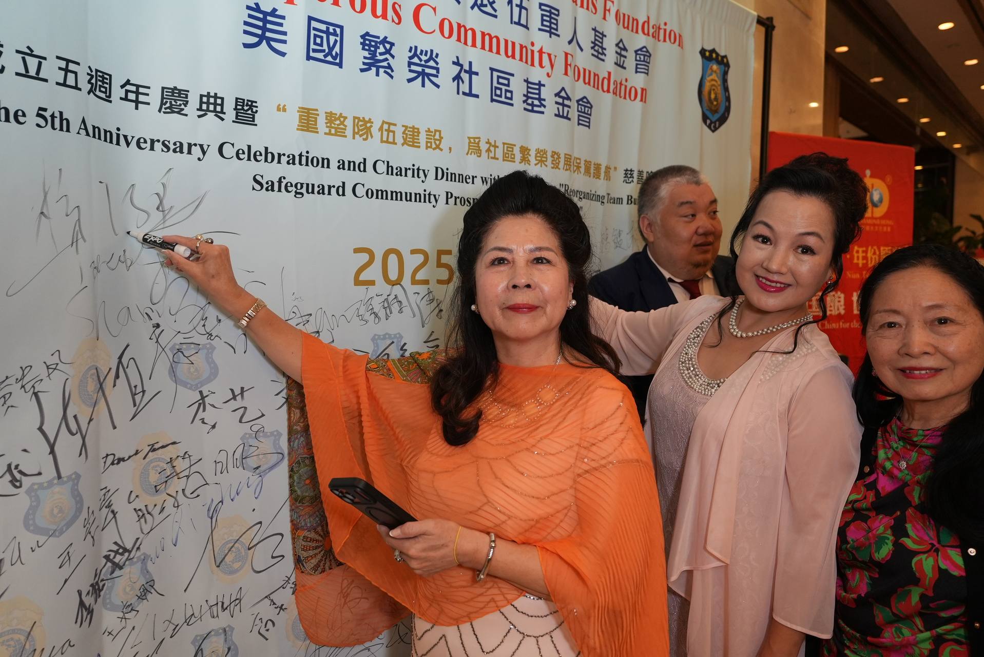 IPVF 5th Anniversary Gala 2025 photo 157 — International Police Veterans Foundation event