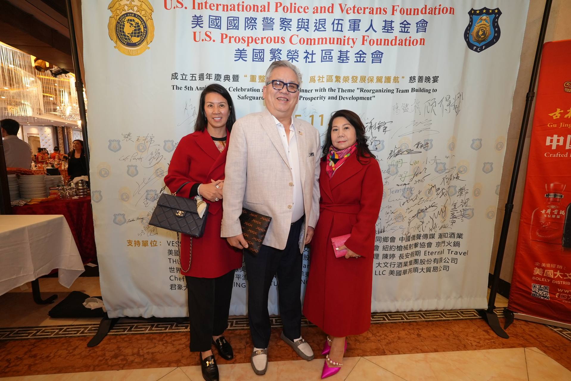 IPVF 5th Anniversary Gala 2025 photo 159 — International Police Veterans Foundation event