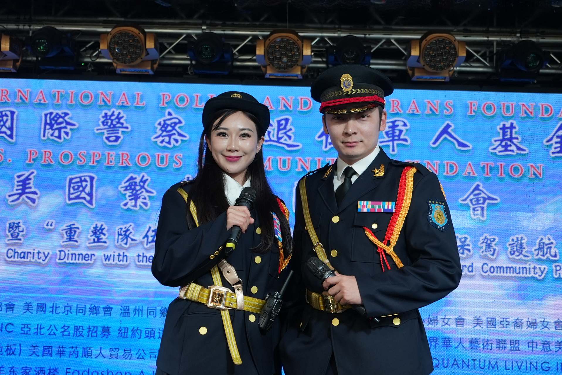 IPVF 5th Anniversary Gala 2025 photo 446 — International Police Veterans Foundation event