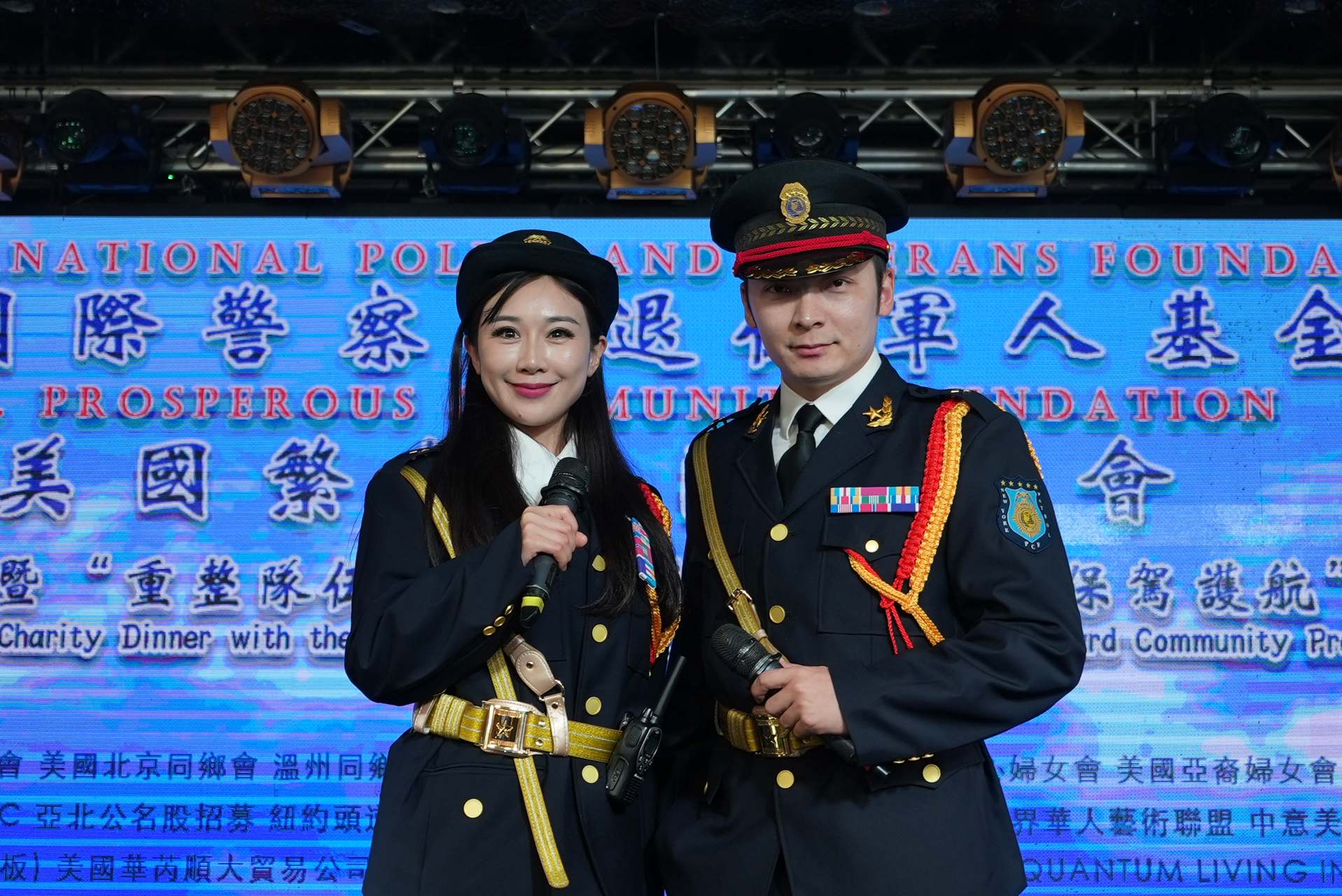 IPVF 5th Anniversary Gala 2025 photo 447 — International Police Veterans Foundation event